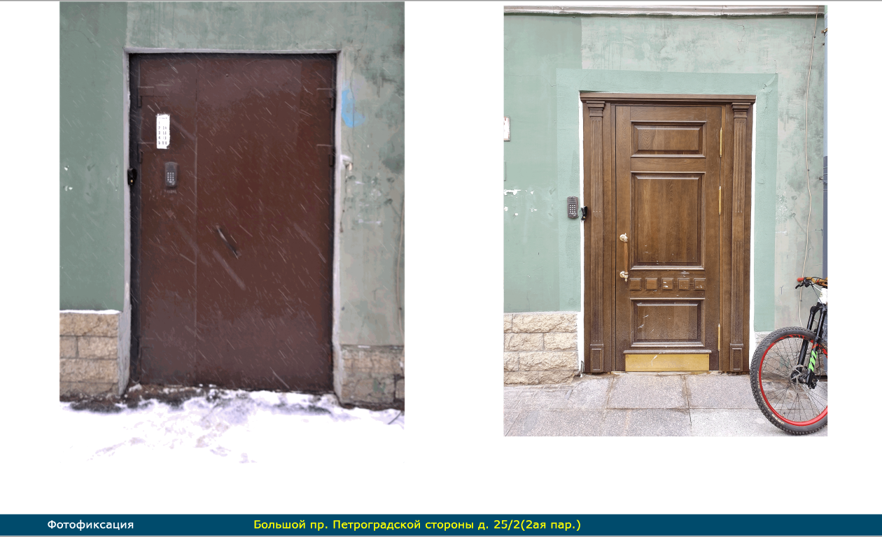 Фото: ассоциация «Дормост»